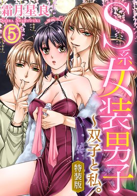 �������ǡ�S�Ͻ����˻ҡ��лҤȻ䡣