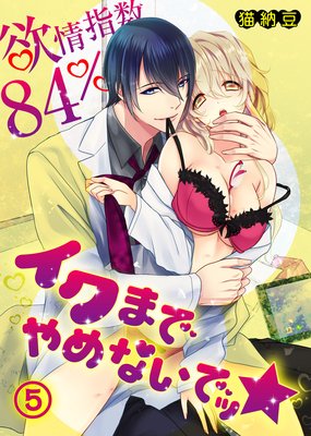 �߾�ؿ�84�� �����ޤǤ��ʤ��ǥá�