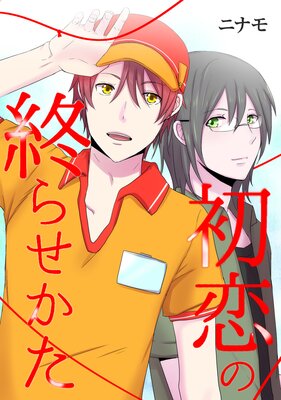 �����ν��餻�����ڥե륫�顼��