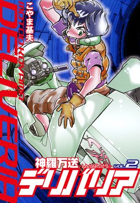 ���������ǥ�Хꥢ��ɽ��