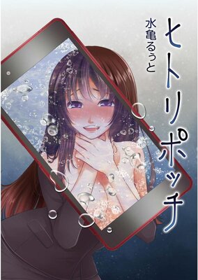 �ҥȥ�ݥå��ڥե륫�顼��