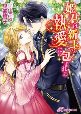 ɱ���Ͽ����μ�������ޤ��ڽ�����SS�աۡڥ��饹���ա�