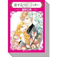 ハーレクインコミックス セット 2018年 vol.207