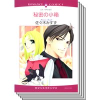 ハーレクインコミックス セット 2018年 vol.208
