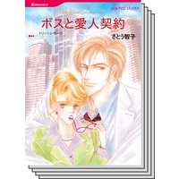 ハーレクインコミックス セット 2018年 vol.211