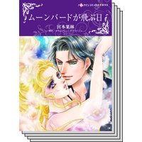 ハーレクインコミックス セット 2018年 vol.220