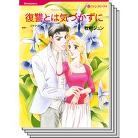 ハーレクインコミックス セット 2018年 vol.233