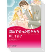 ハーレクインコミックス セット 2018年 vol.237