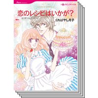 ハーレクインコミックス セット 2018年 vol.247