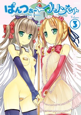 �Ѥ�Ĥ����ץ�󥻥�