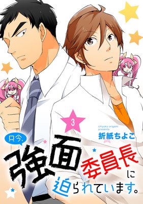 ���������̰Ѱ�Ĺ�������Ƥ��ޤ��� ñ����3