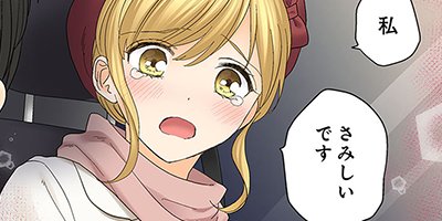 ���ݸ塢��֥ۤǡ������ȡ� 71�ڥե륫�顼��