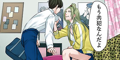 ���ο�ޤǻ�˿Ԥ����� 23�ڥե륫�顼��