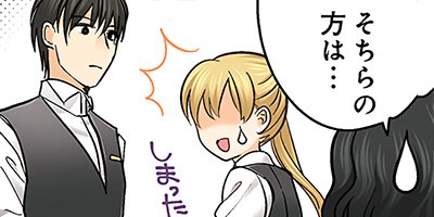 ���ݸ塢��֥ۤǡ������ȡ� 74�ڥե륫�顼��