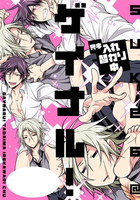 �����ʥ롪���������ؤ����ڥե륫�顼��