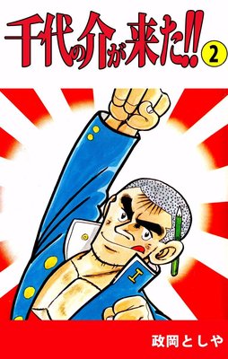 ����β��褿����2