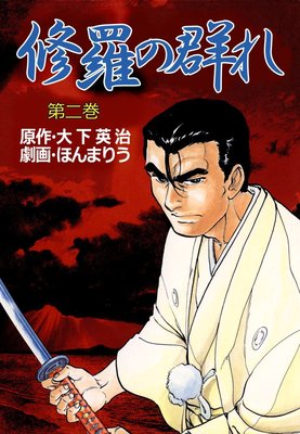 ����η���2