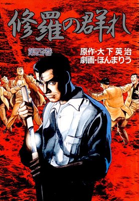 ����η���4