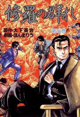 ����η���5