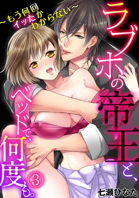 ��֥ۤ��벦�ȡ��٥åɤǡ����٤⡣���⤦���󥤥ä����狼��ʤ���