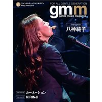 Gentle music magazine vol.43