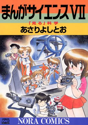 �ޤ󤬥������� 7 �ָ���ײʳ�