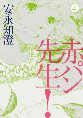 �֥ѥ�������