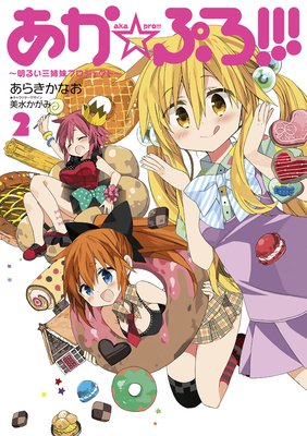 �������פ������� �����뤤������ץ��������ȡ�