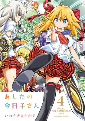 �������κ����Ҥ��� 4