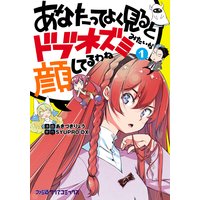 放課後の王子様 4 許斐剛 他 電子コミックをお得にレンタル Renta