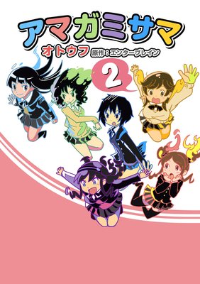 ���ޥ��ߥ���