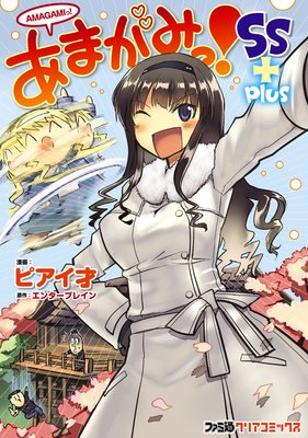 ���ޤ��ߤá�