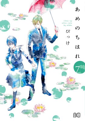 ����Τ��Ϥ� 7