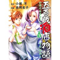 バイリンガル版 君の名は 新海誠 他 電子コミックをお得にレンタル Renta