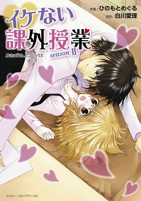 ��ˡ��i���ɥ��ߥå��� �����ʤ��ݳ�����