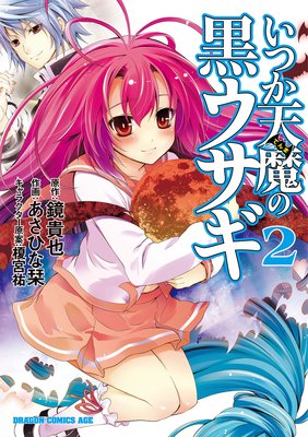 ���Ĥ�ŷ��ι���������2��