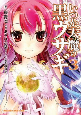 ���Ĥ�ŷ��ι���������3��