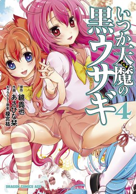 ���Ĥ�ŷ��ι���������4��