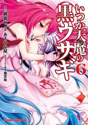 ���Ĥ�ŷ��ι�������