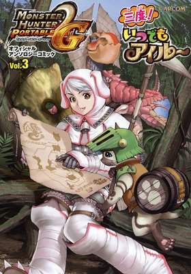 ��󥹥����ϥ󥿡��ݡ����֥�2ndG ���ե�����륢�󥽥��������ߥå�vol.3 ���١����ĤǤ⥢���롼