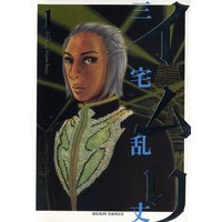 イムリ