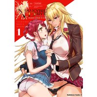 ヴァルキリードライヴ マーメイド