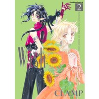 Wish 新装版 Clamp 電子コミックをお得にレンタル Renta