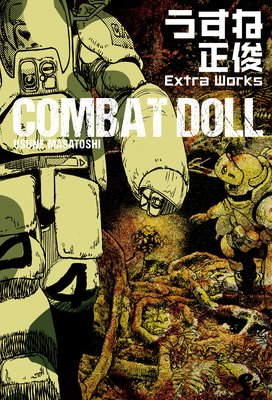 COMBAT DOLL  Extra Works