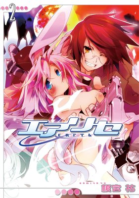 �����ꥻ��2��