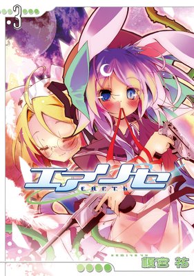 �����ꥻ��3��