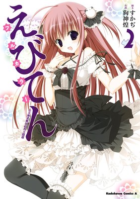 ���ӤƤ� ��Ω��Ϸ����⹻ŷ���� �ե륫�顼��2��