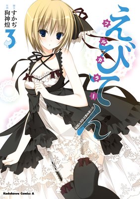 ���ӤƤ� ��Ω��Ϸ����⹻ŷ���� �ե륫�顼