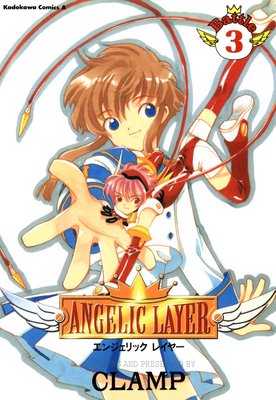 ANGELIC LAYER3