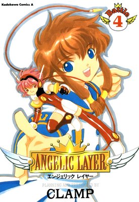 ANGELIC LAYER4